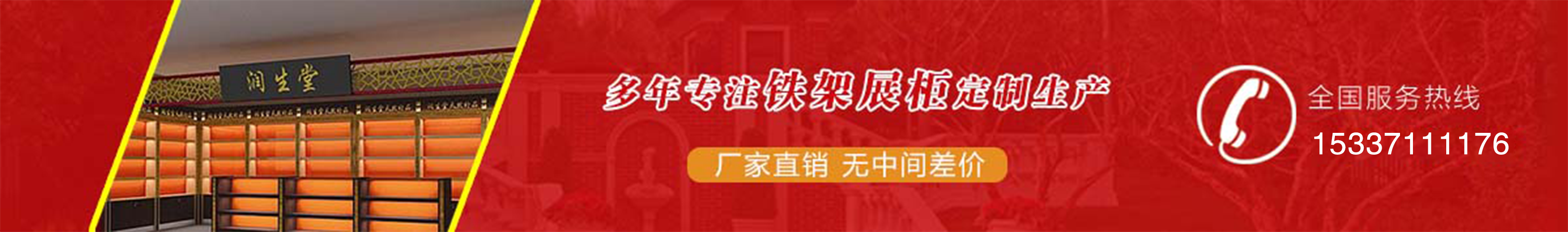 中部广告