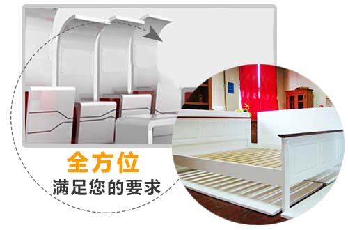 售后服务 
