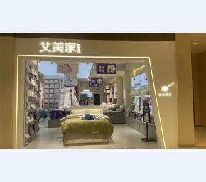 家纺展柜 (2)